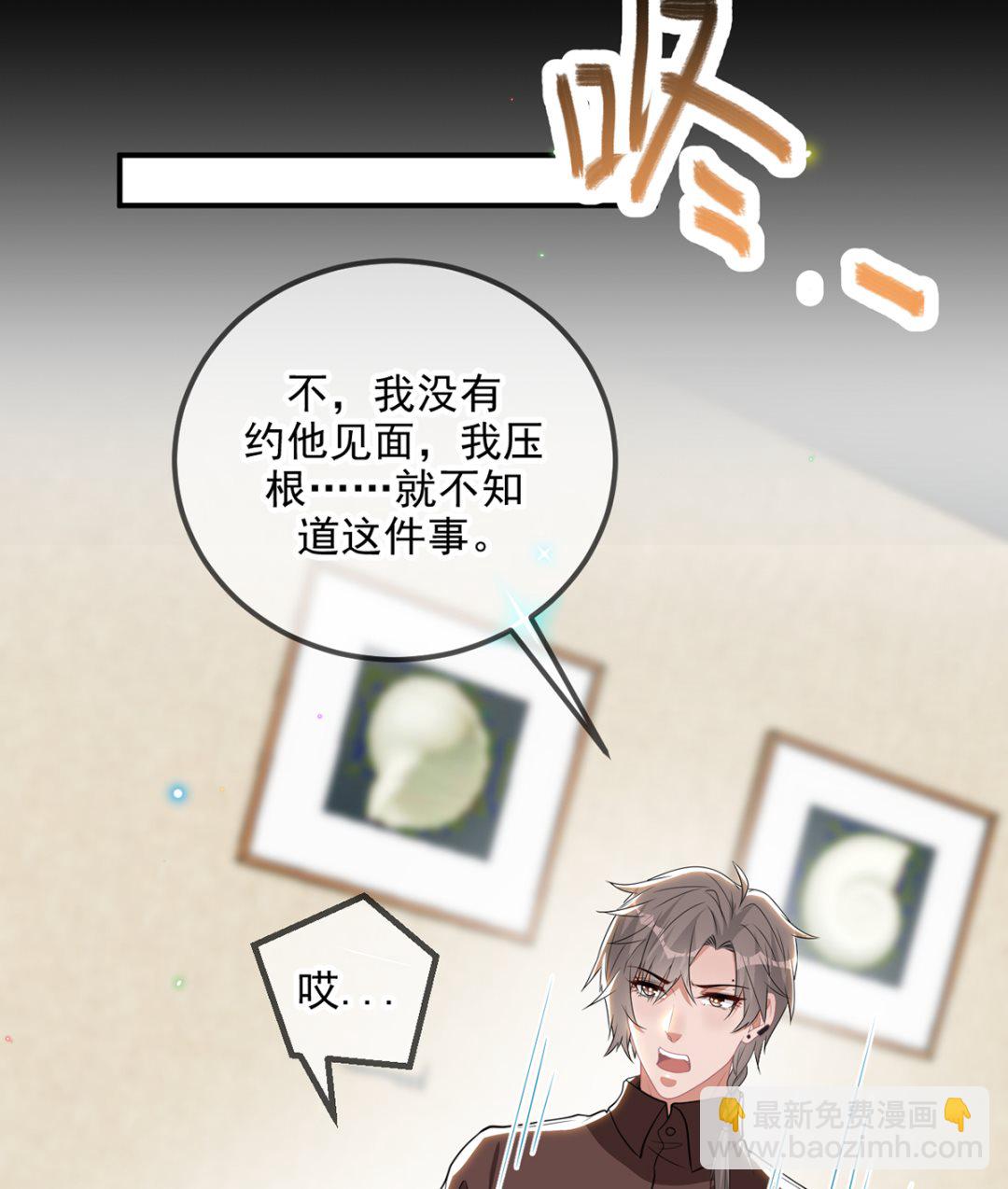 第75话 互相折磨(1/2)-第76话