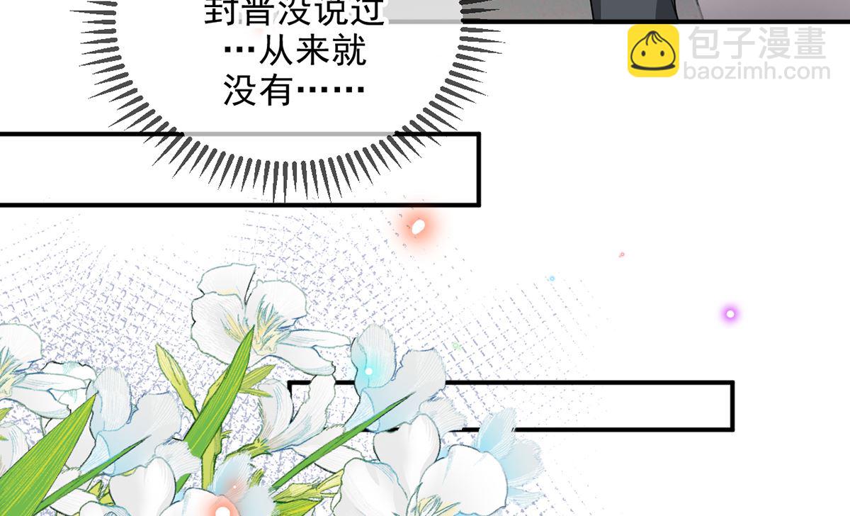 第75话 互相折磨(1/2)-第76话