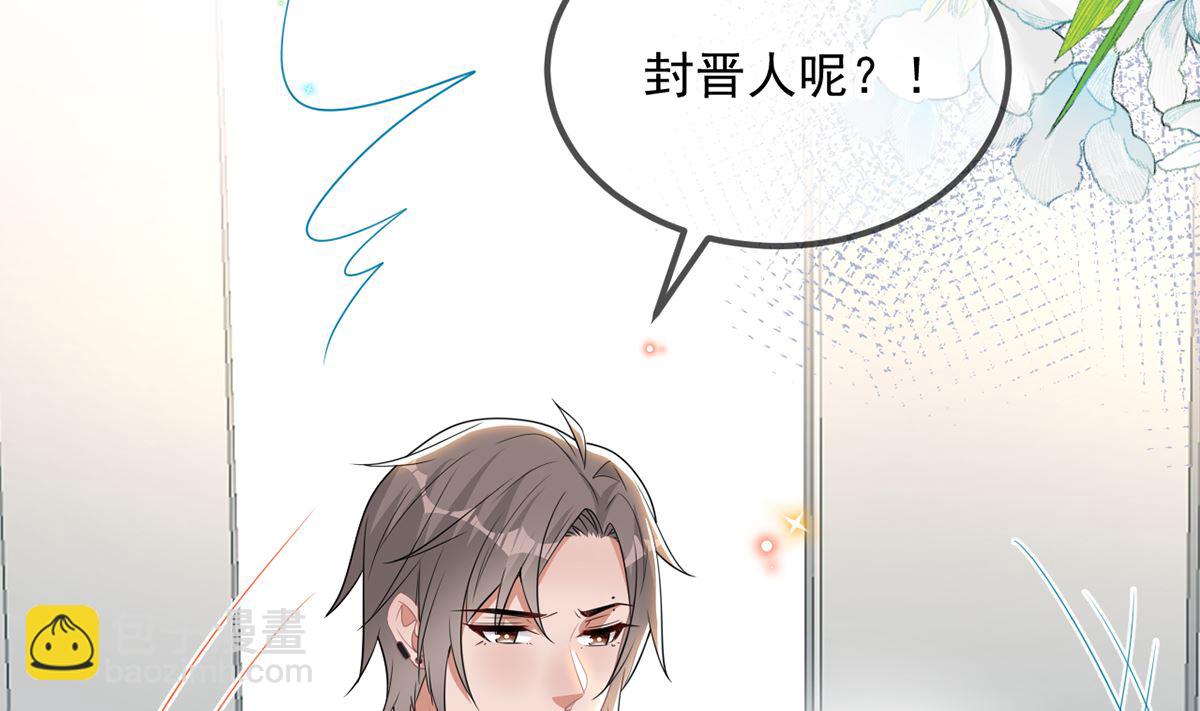 第75话 互相折磨(1/2)-第76话