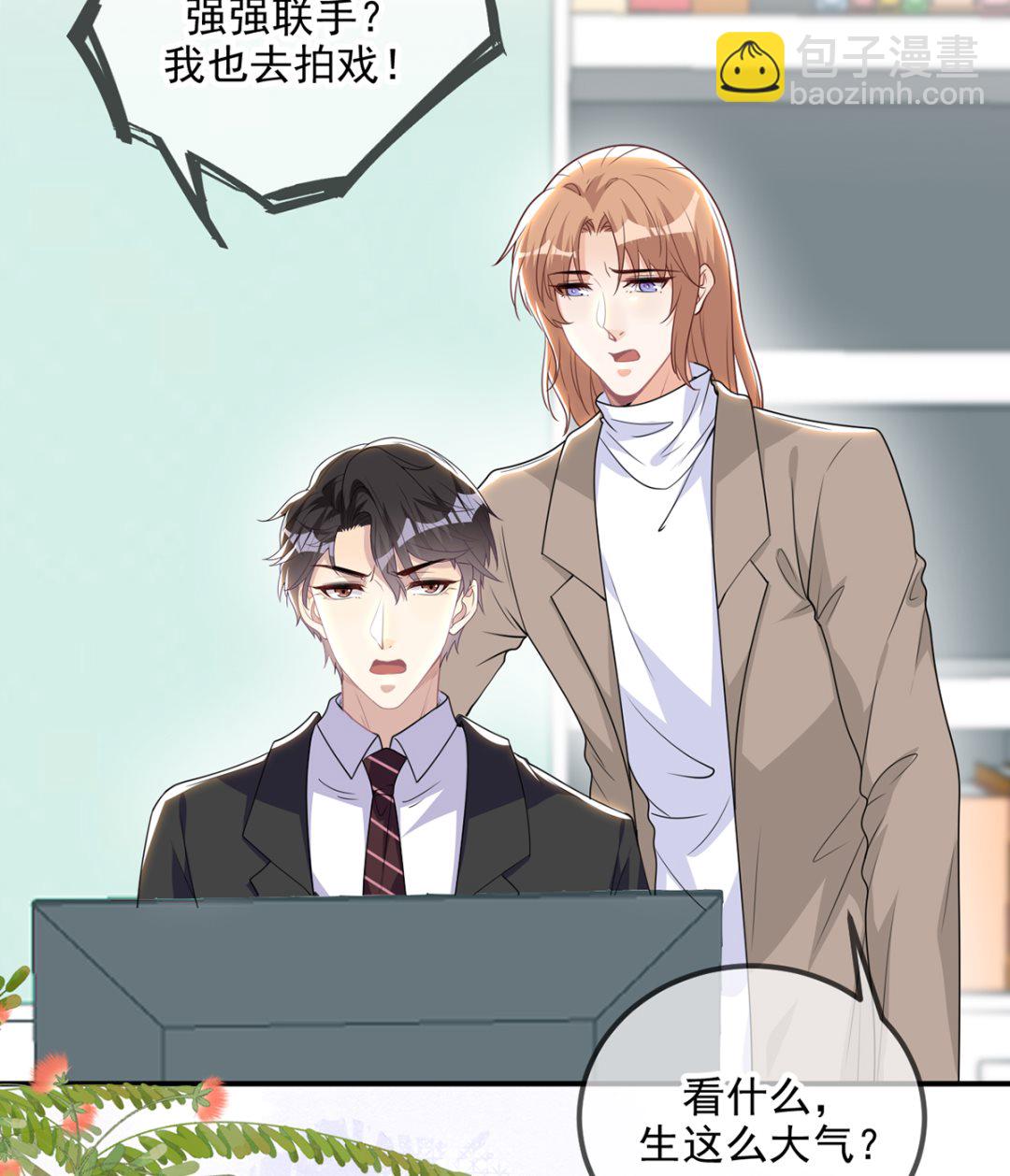 第75话 互相折磨(1/2)-第76话