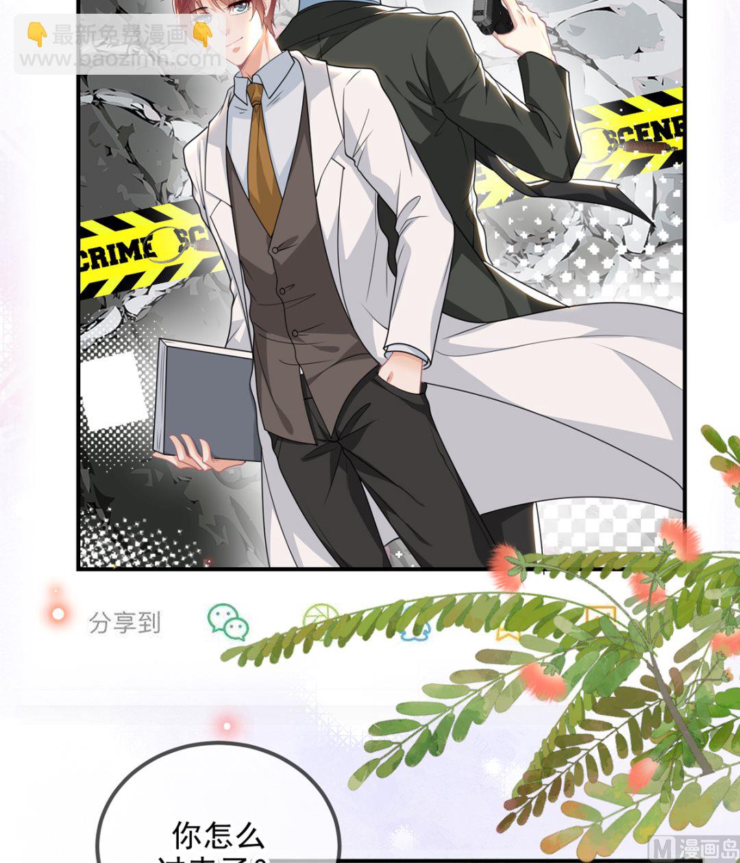 第75话 互相折磨(1/2)-第76话