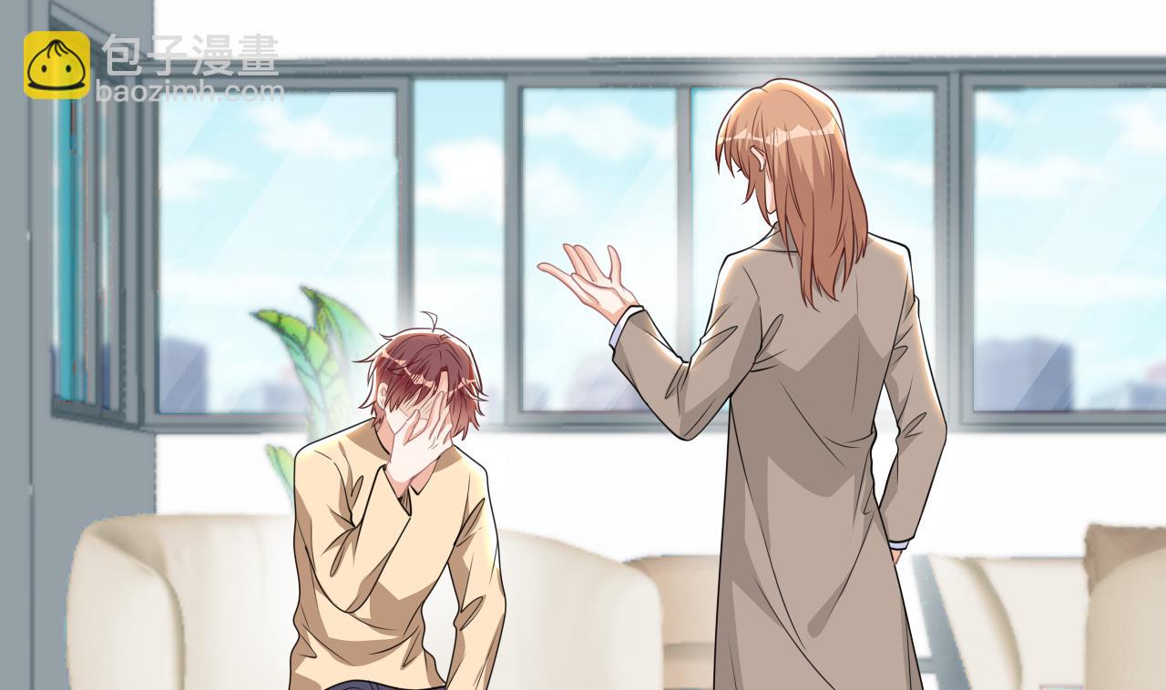 第77话 江总耍无赖(1/2)-第78话