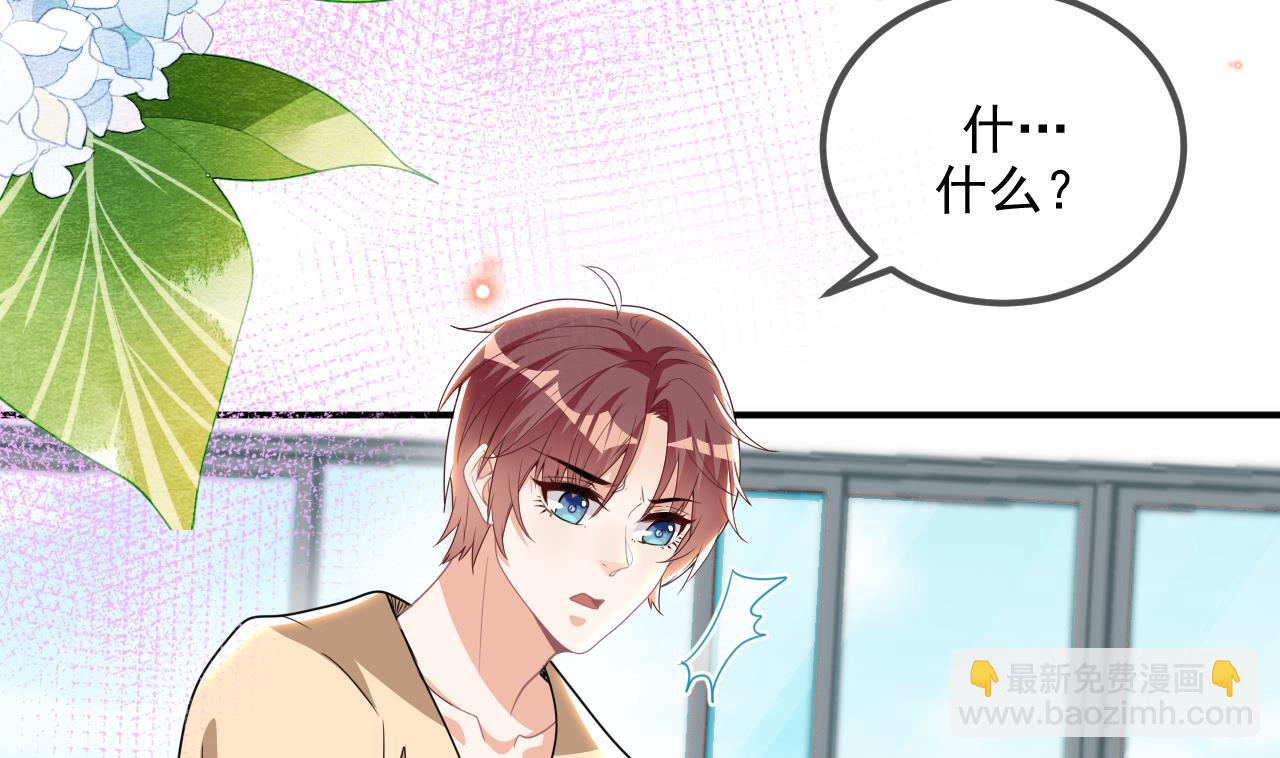 第77话 江总耍无赖(1/2)-第78话