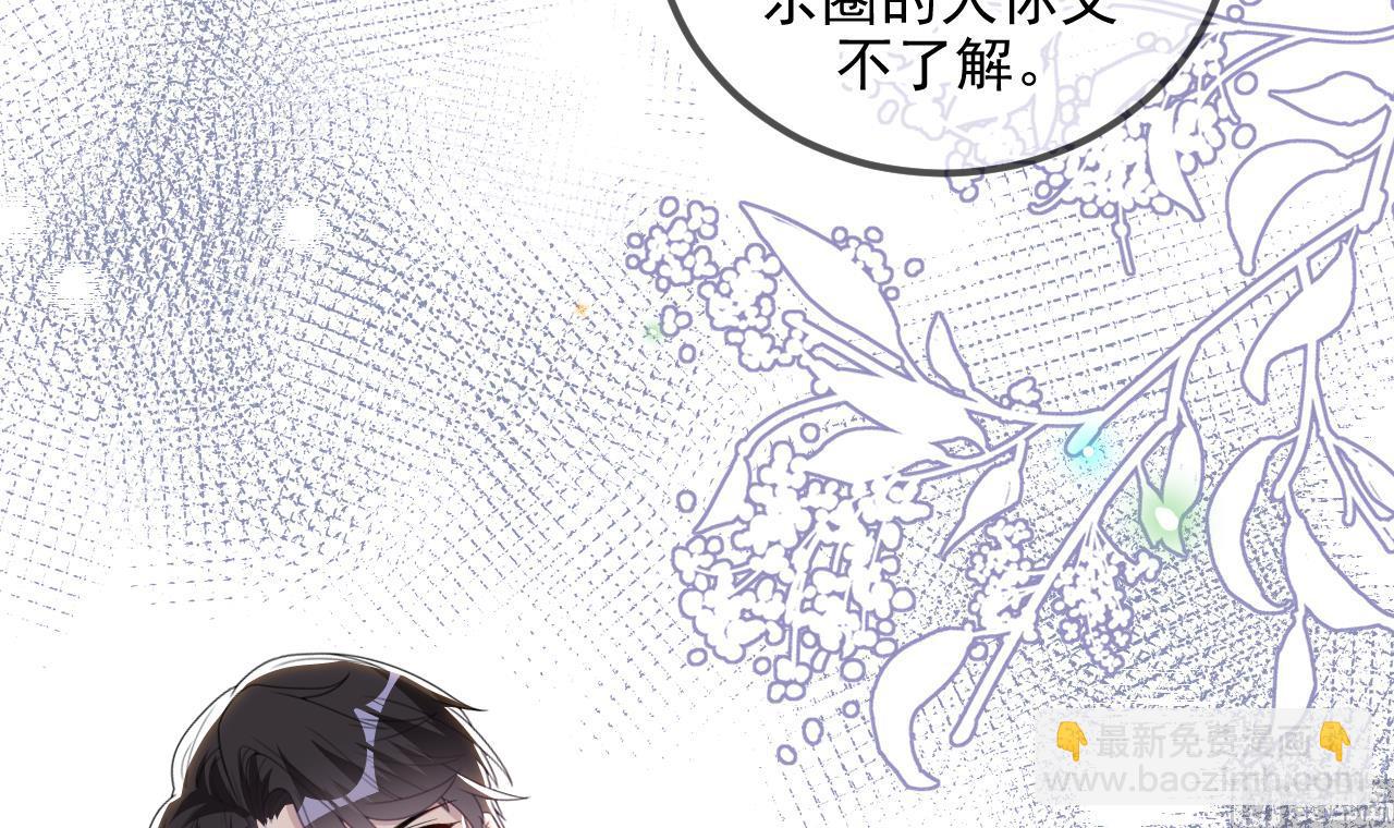 第79话 情敌见面x2(1/2)-第80话