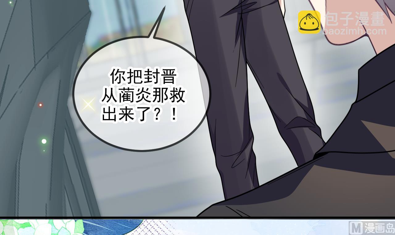 第79话 情敌见面x2(1/2)-第80话