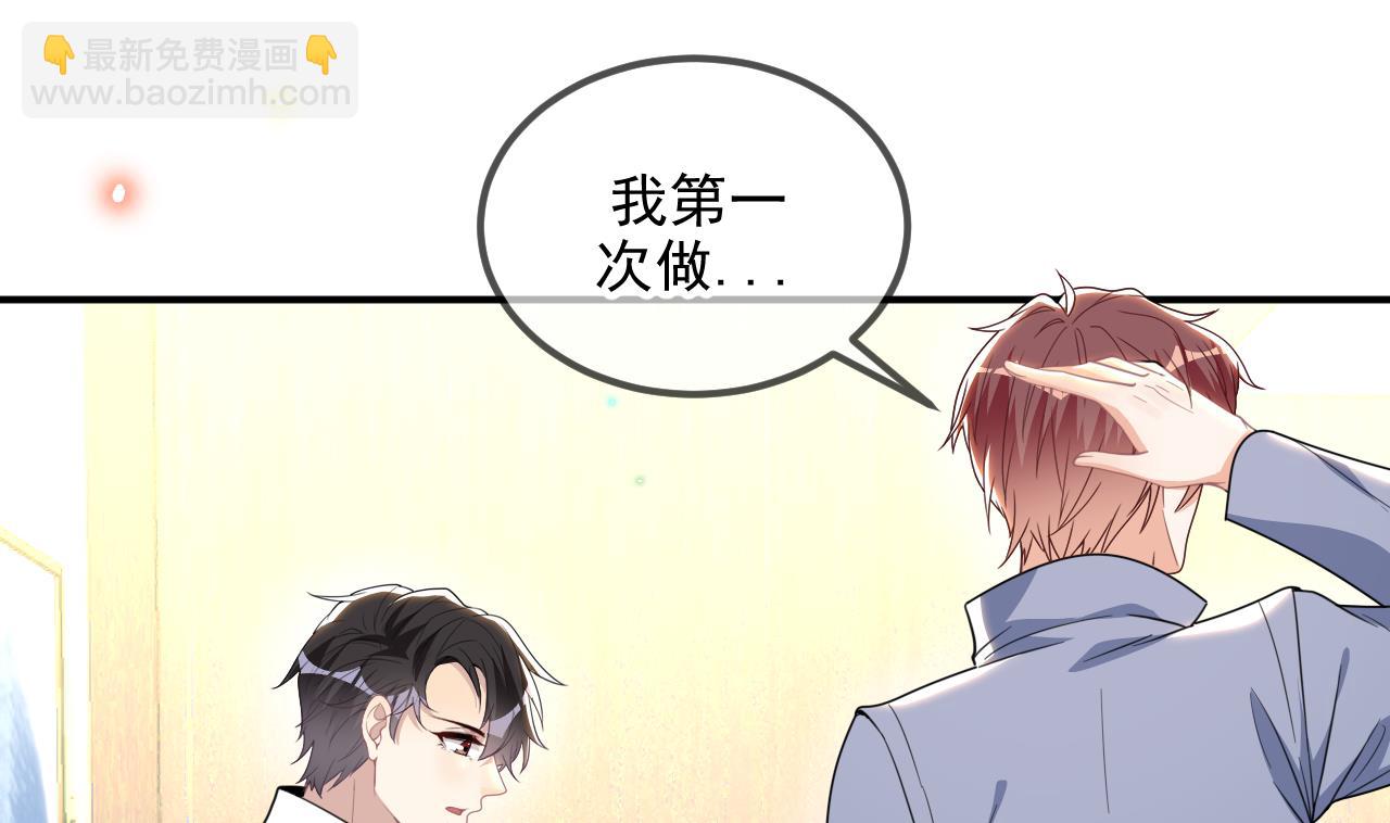 第81话 逃不出手心(1/2)-第82话