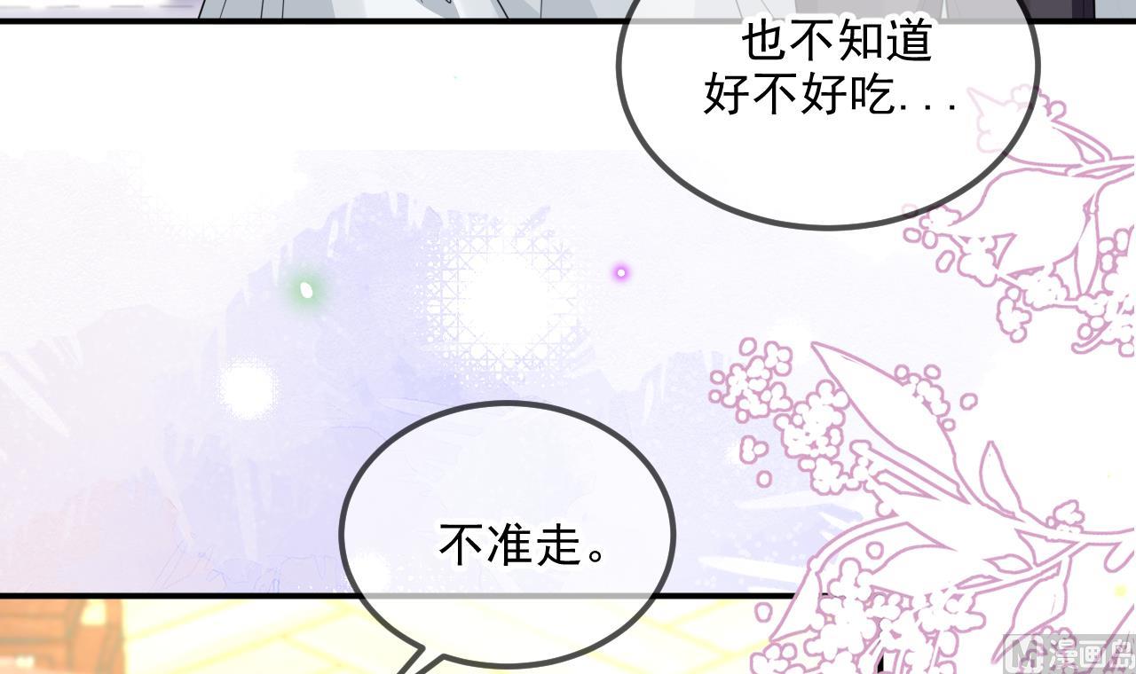 第81话 逃不出手心(1/2)-第82话