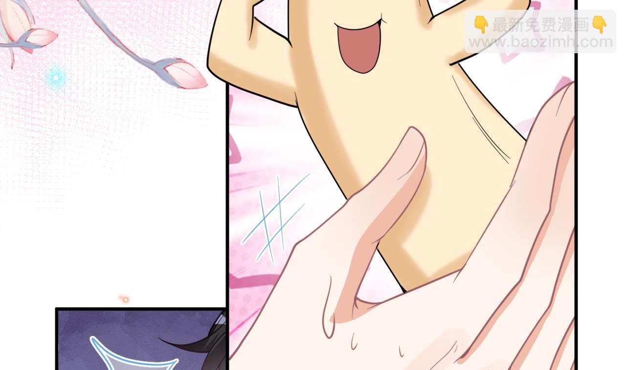 第81话 逃不出手心(1/2)-第82话