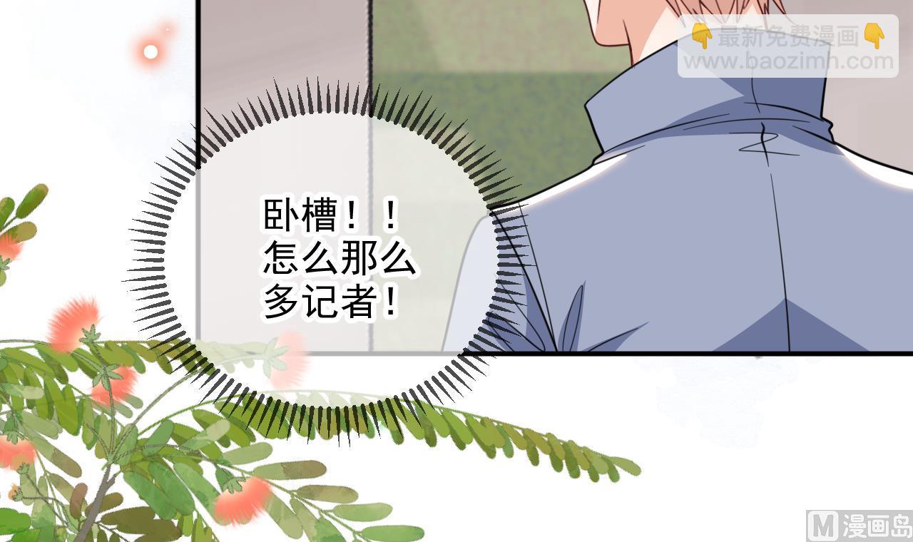 第81话 逃不出手心(1/2)-第82话