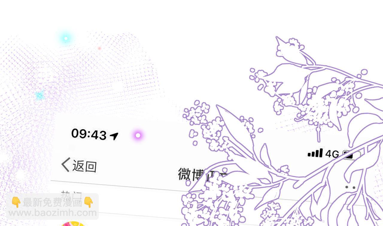 第81话 逃不出手心(1/2)-第82话