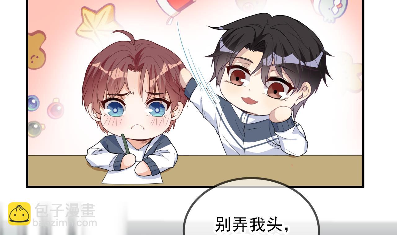 第82.5话 圣诞特别篇(1/2)-第84话