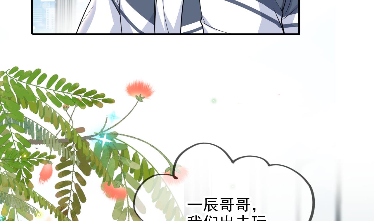 第82.5话 圣诞特别篇(1/2)-第84话