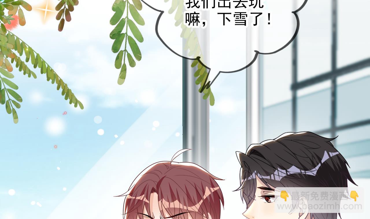 第82.5话 圣诞特别篇(1/2)-第84话