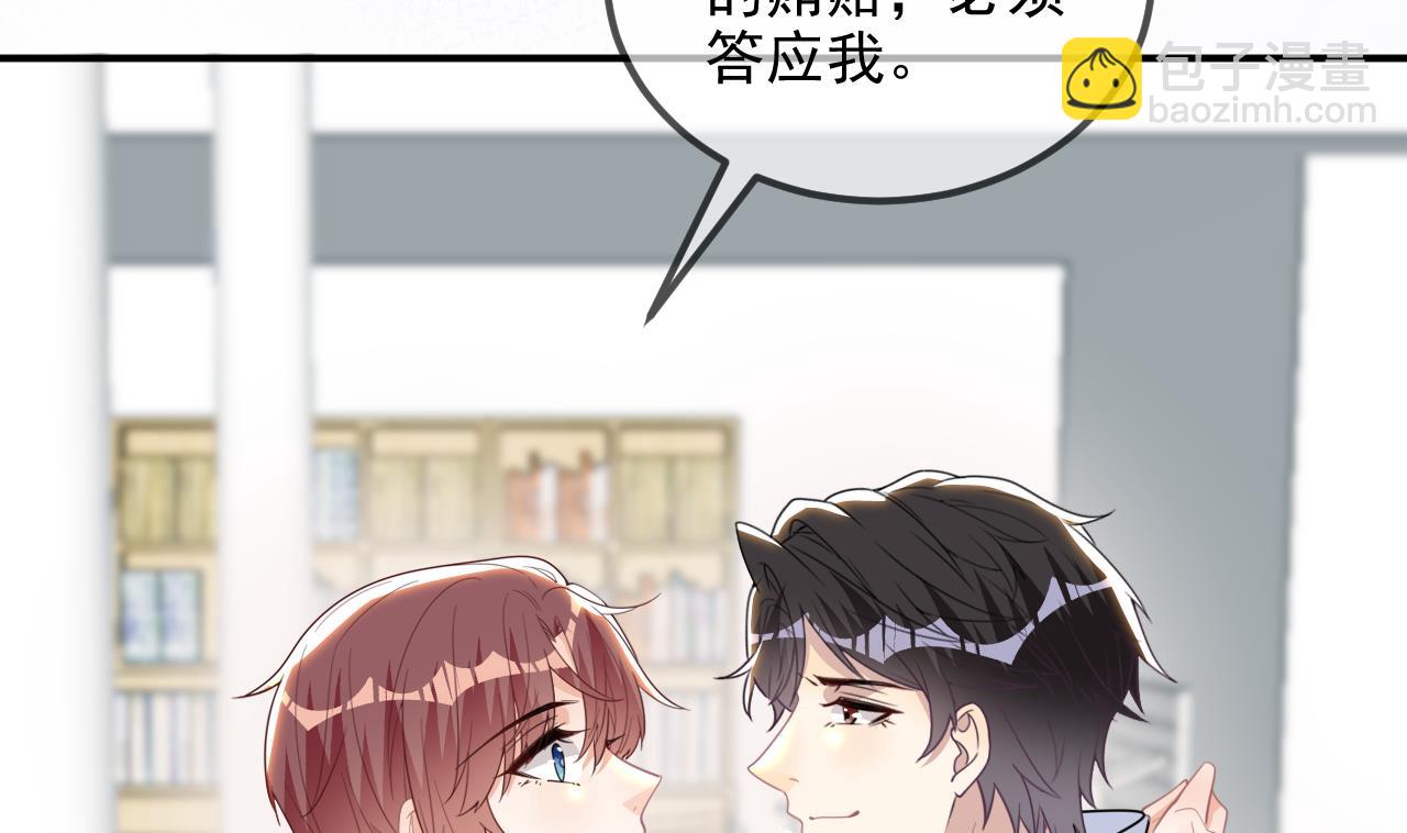 第82.5话 圣诞特别篇(1/2)-第84话