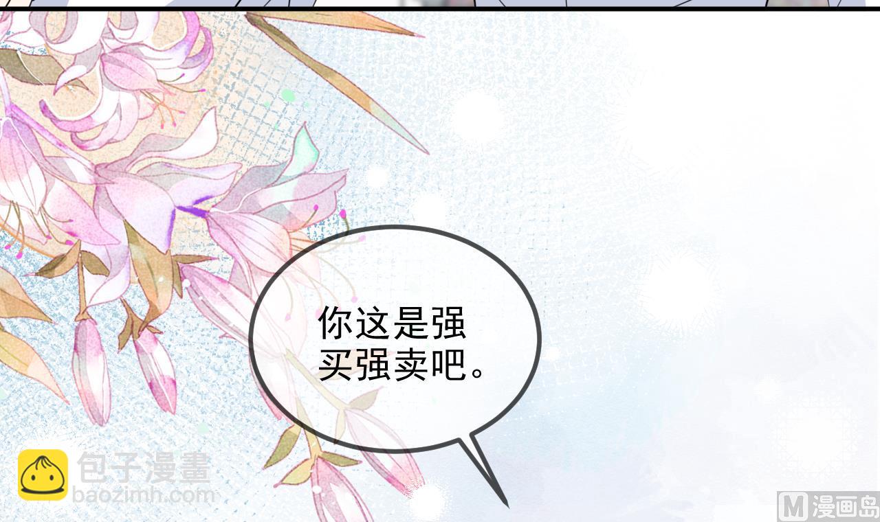 第82.5话 圣诞特别篇(1/2)-第84话