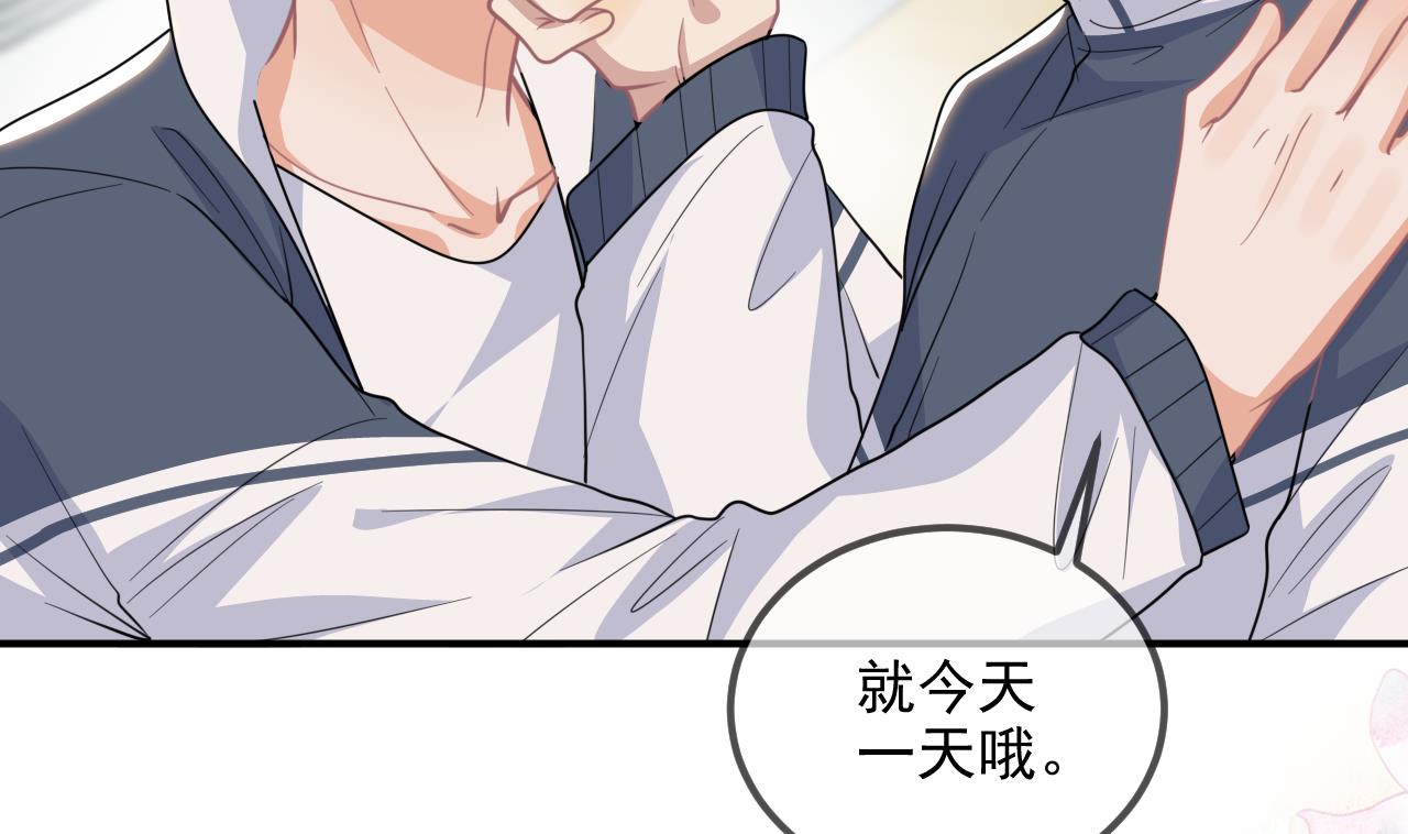 第82.5话 圣诞特别篇(1/2)-第84话