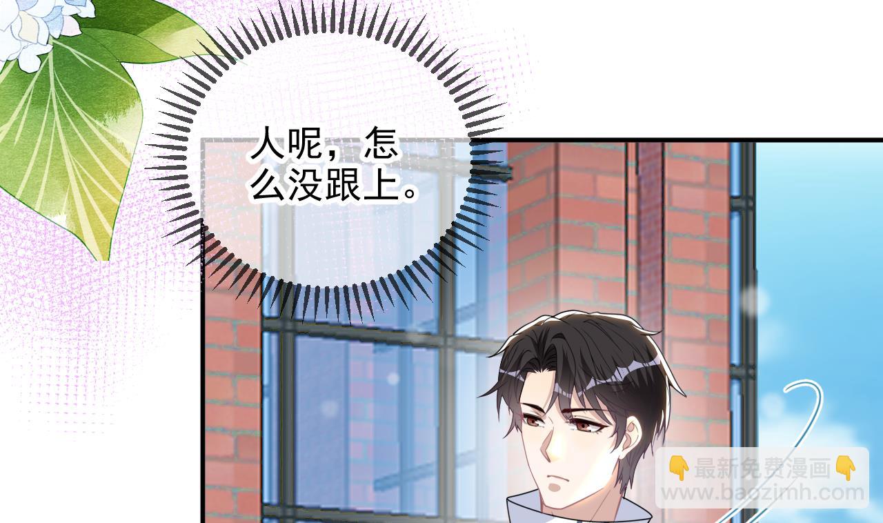 第82.5话 圣诞特别篇(1/2)-第84话