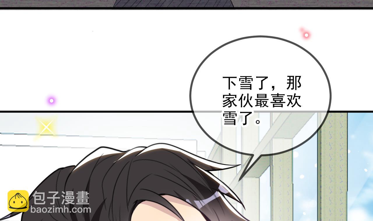 第82.5话 圣诞特别篇(1/2)-第84话