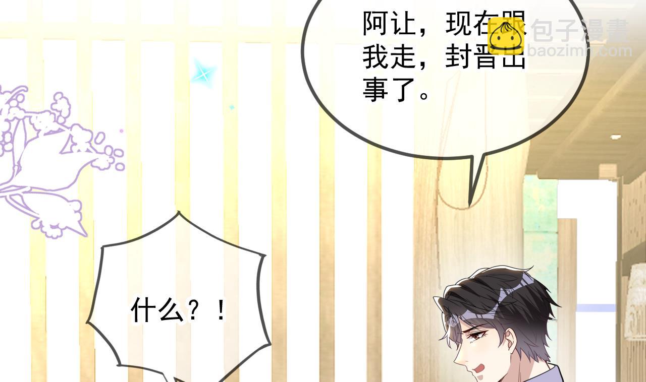 第84话 恢复记忆(1/3)-第86话