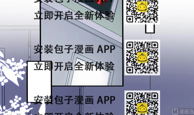 第84话 恢复记忆(1/3)-第86话