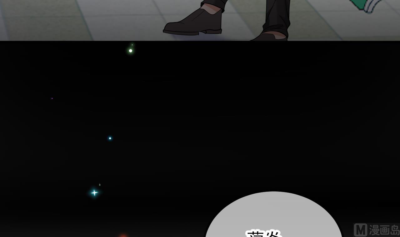 第84话 恢复记忆(1/3)-第86话