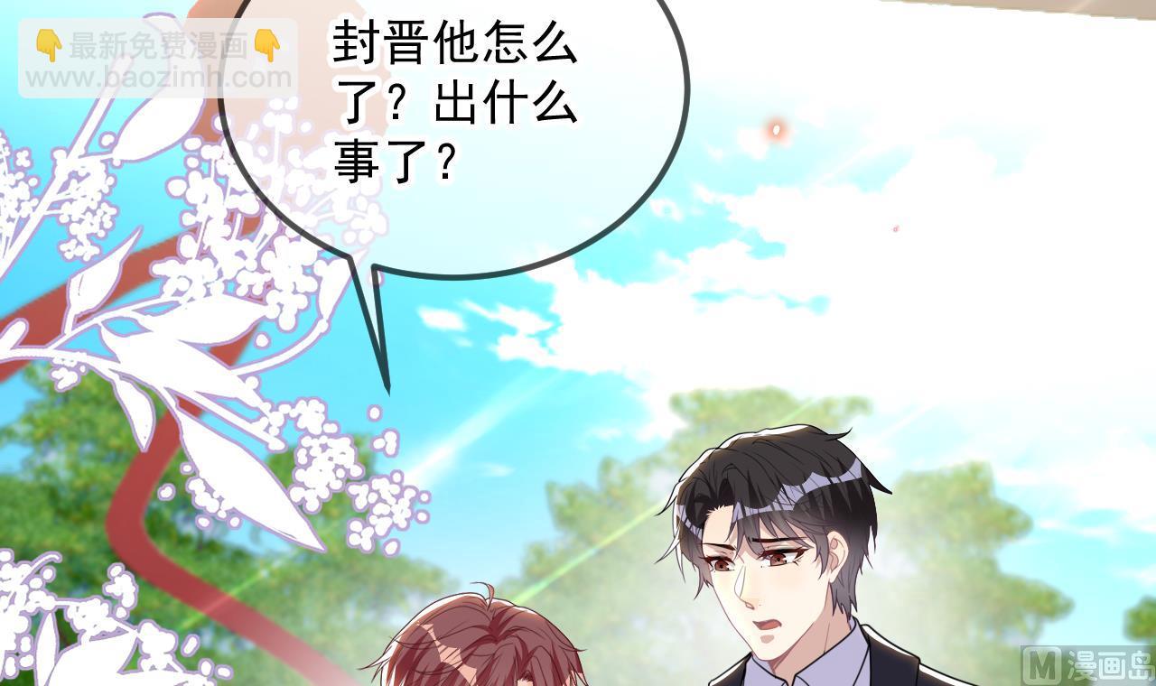 第84话 恢复记忆(1/3)-第86话