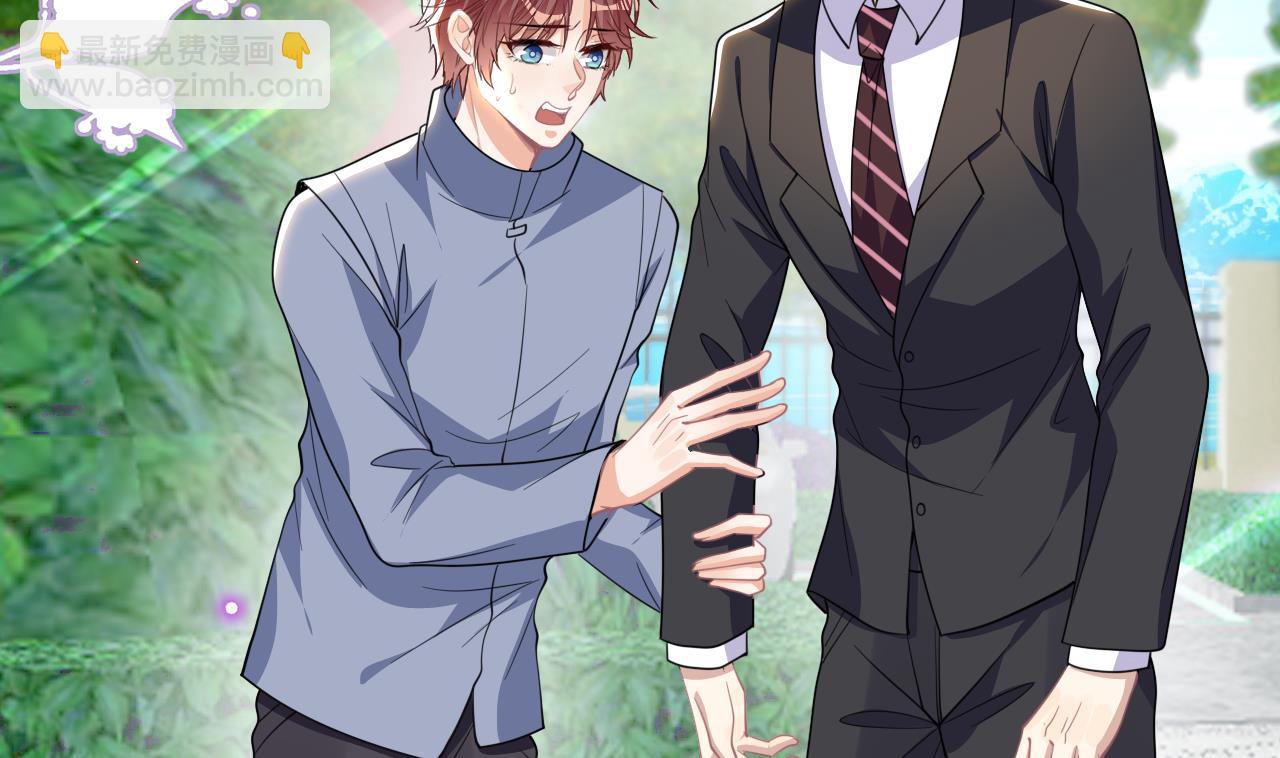 第84话 恢复记忆(1/3)-第86话