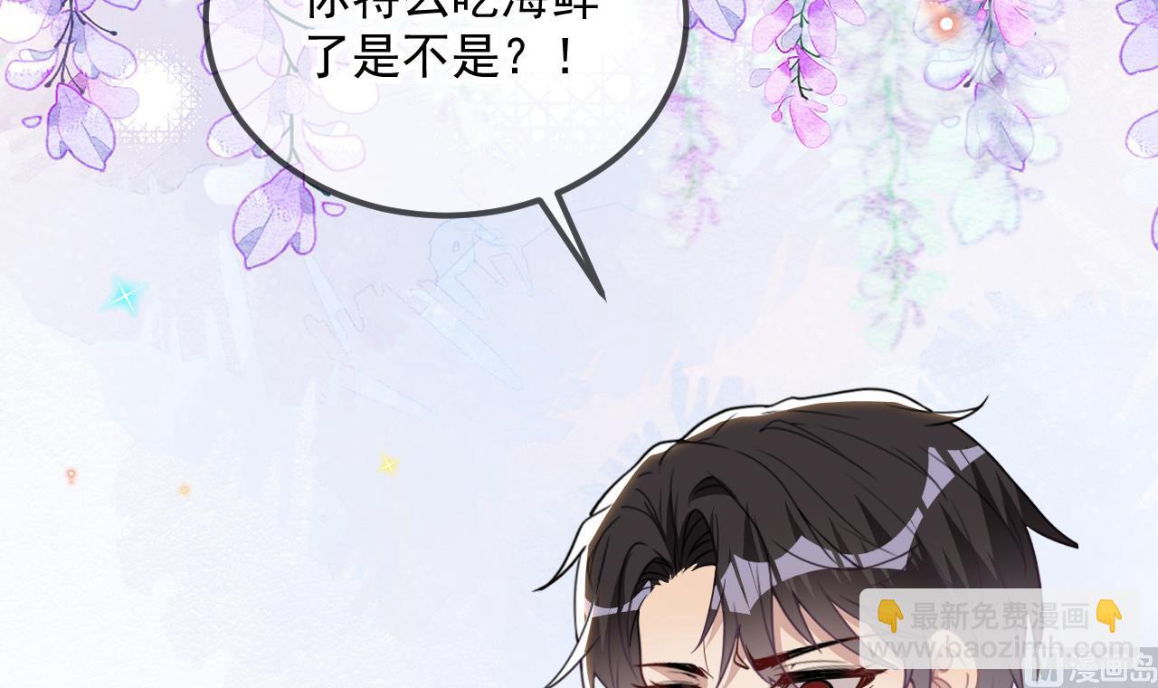 第84话 恢复记忆(1/3)-第86话