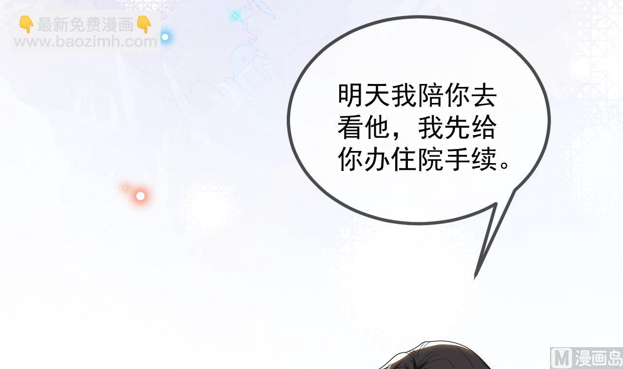 第84话 恢复记忆(1/3)-第86话