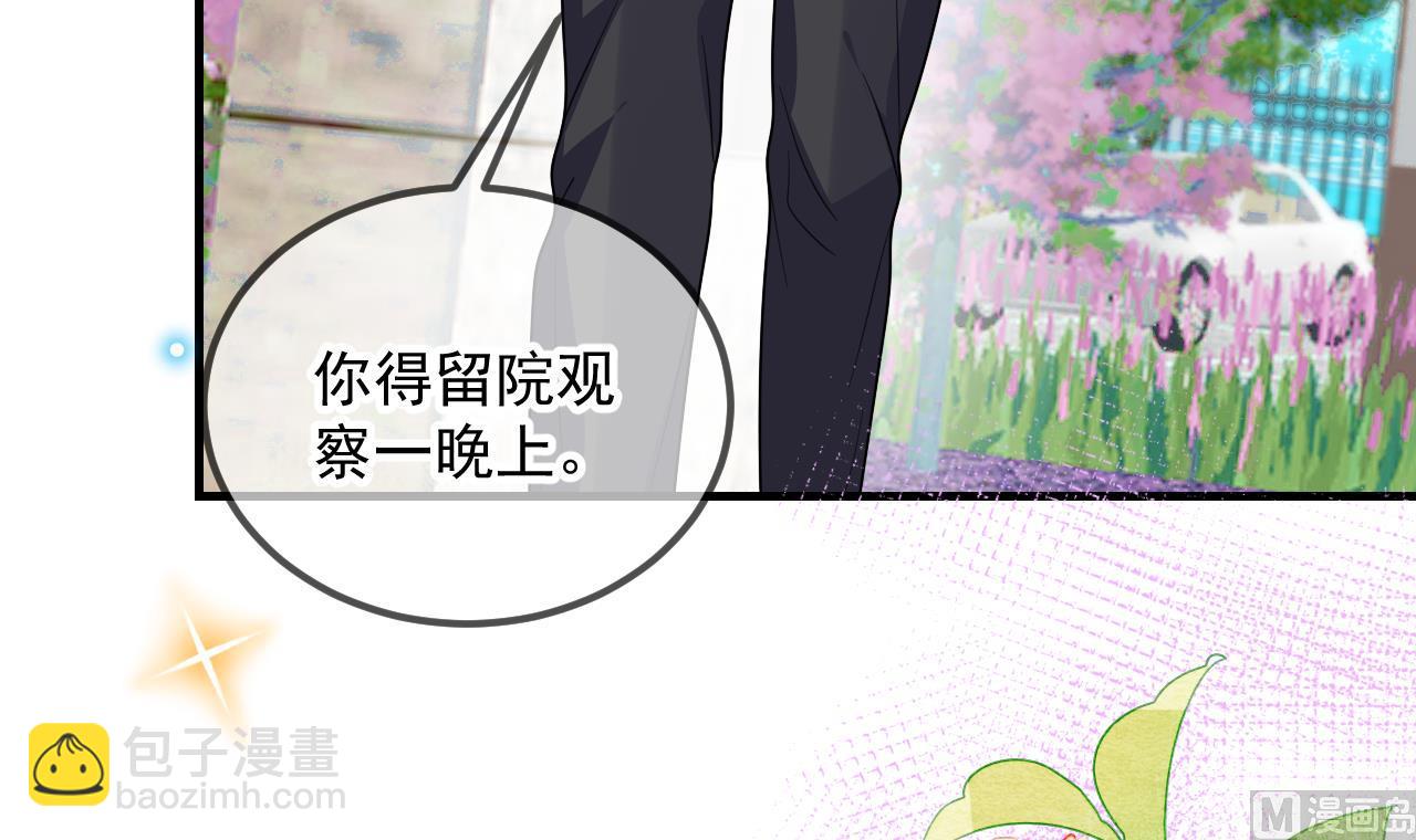 第84话 恢复记忆(1/3)-第86话