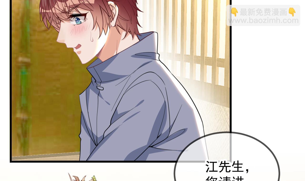 第84话 恢复记忆(1/3)-第86话