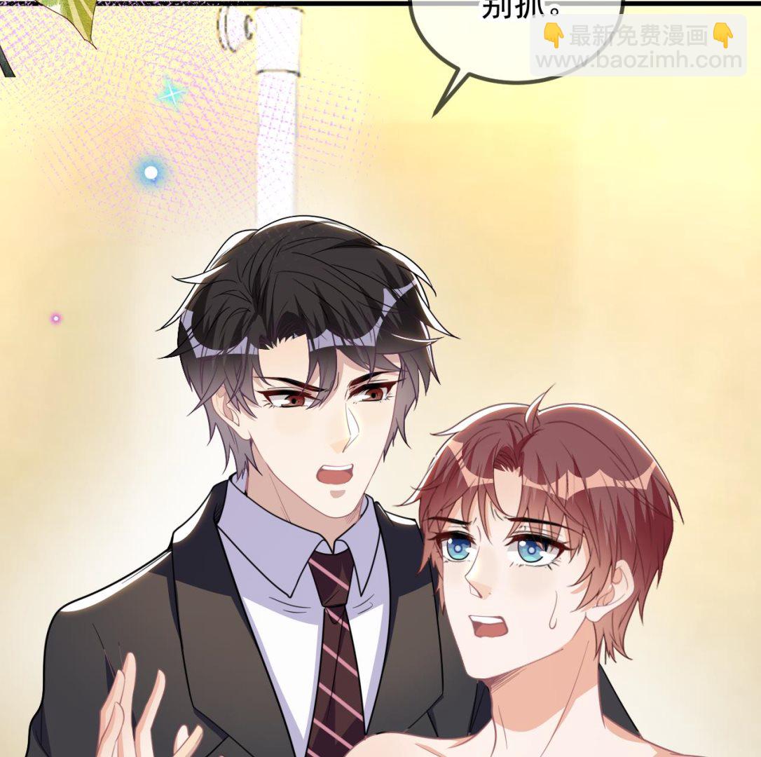 第84话 恢复记忆(1/3)-第86话