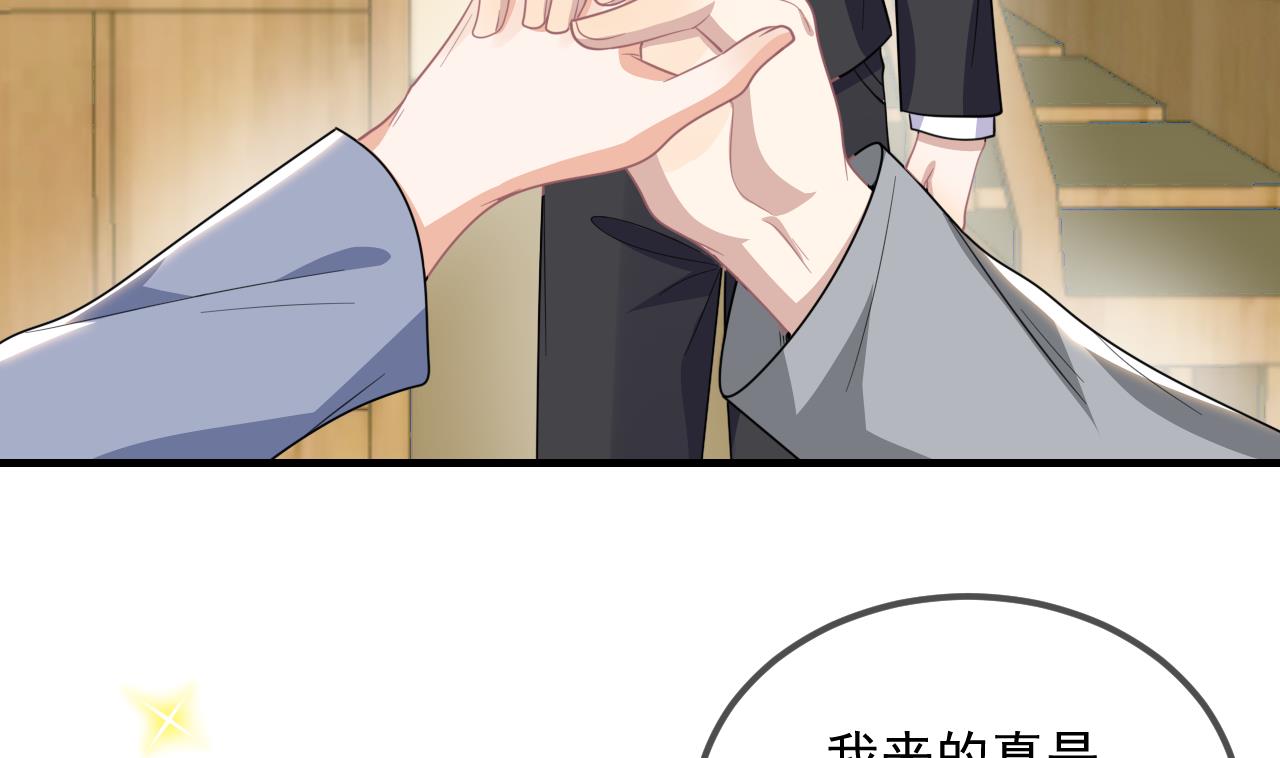 第84话 恢复记忆(1/3)-第86话