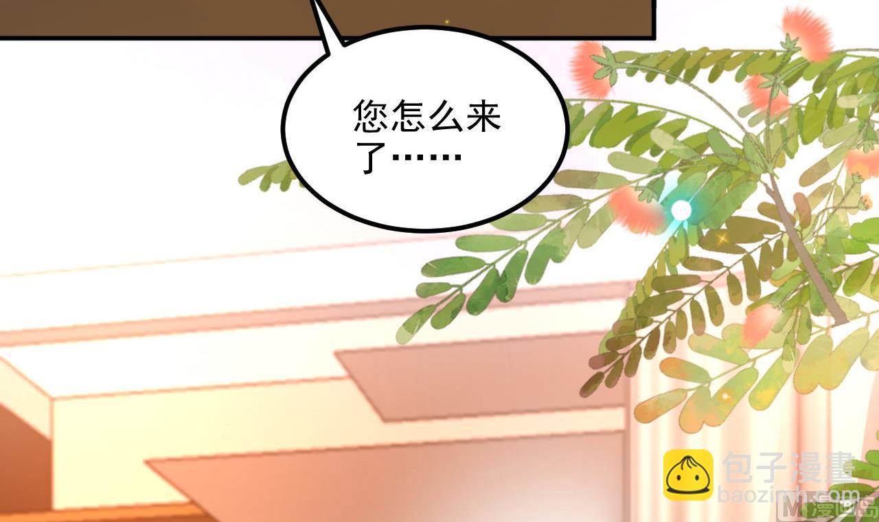 第87话 顾清让，追上去(1/2)-第88话