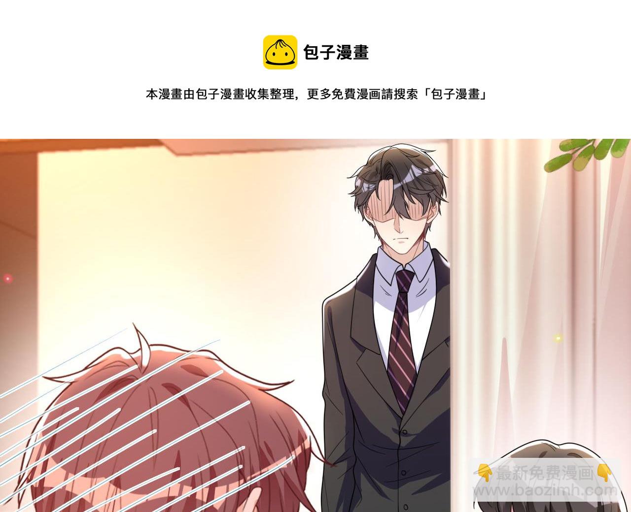 第87话 顾清让，追上去(1/2)-第88话