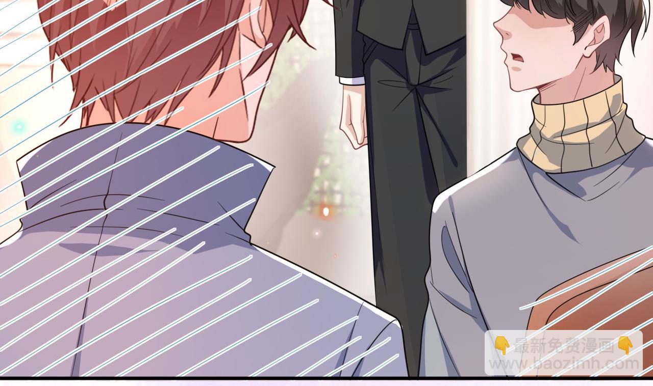 第87话 顾清让，追上去(1/2)-第88话