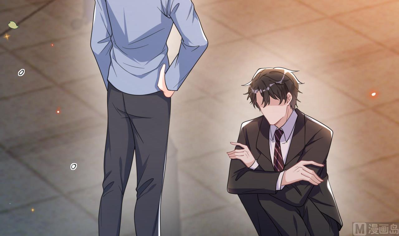 第87话 顾清让，追上去(1/2)-第88话