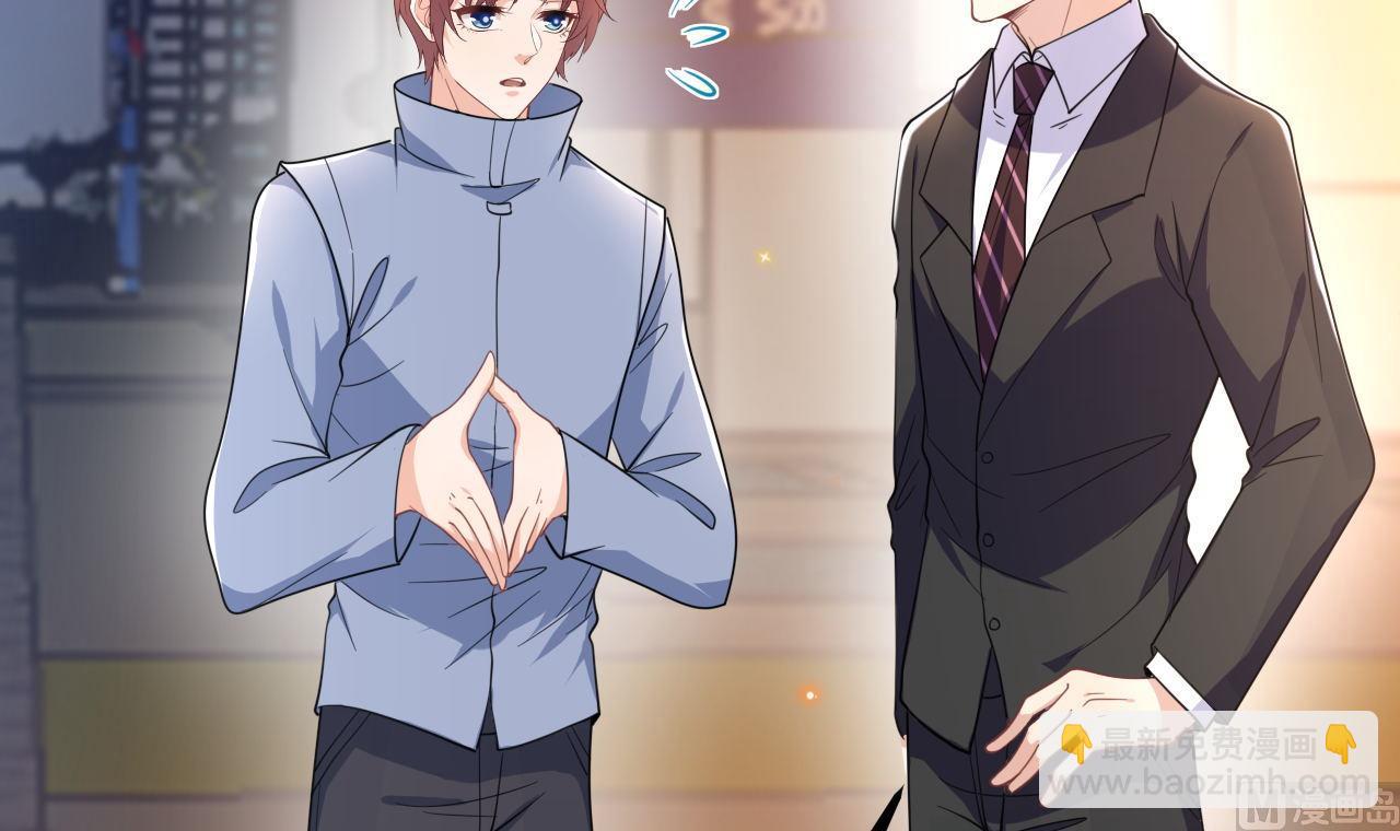 第87话 顾清让，追上去(1/2)-第88话