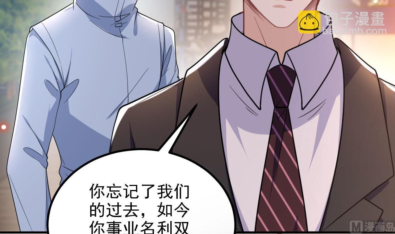 第87话 顾清让，追上去(1/2)-第88话