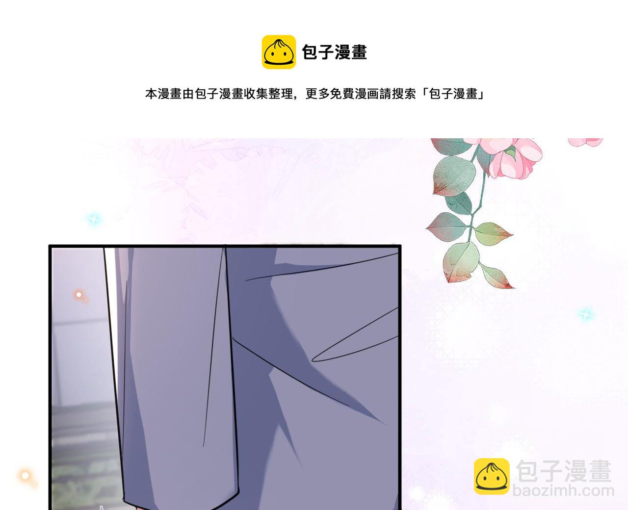 第87话 顾清让，追上去(1/2)-第88话