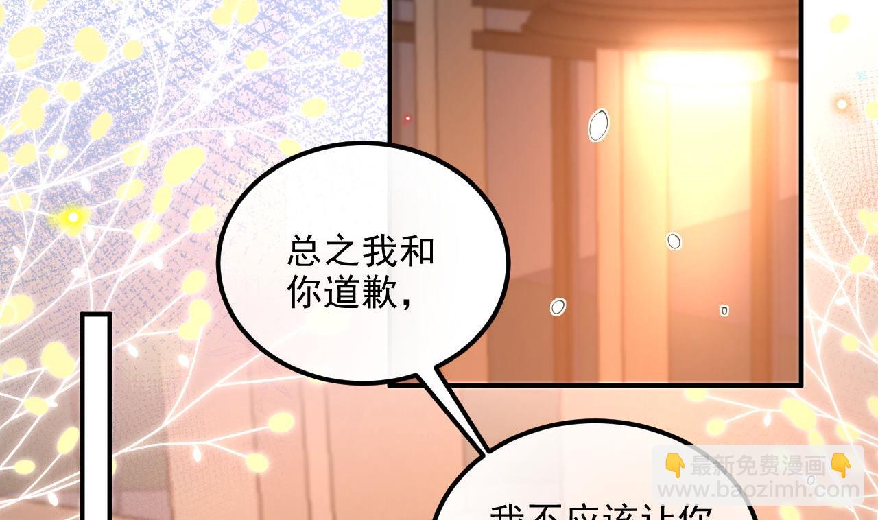 第87话 顾清让，追上去(1/2)-第88话