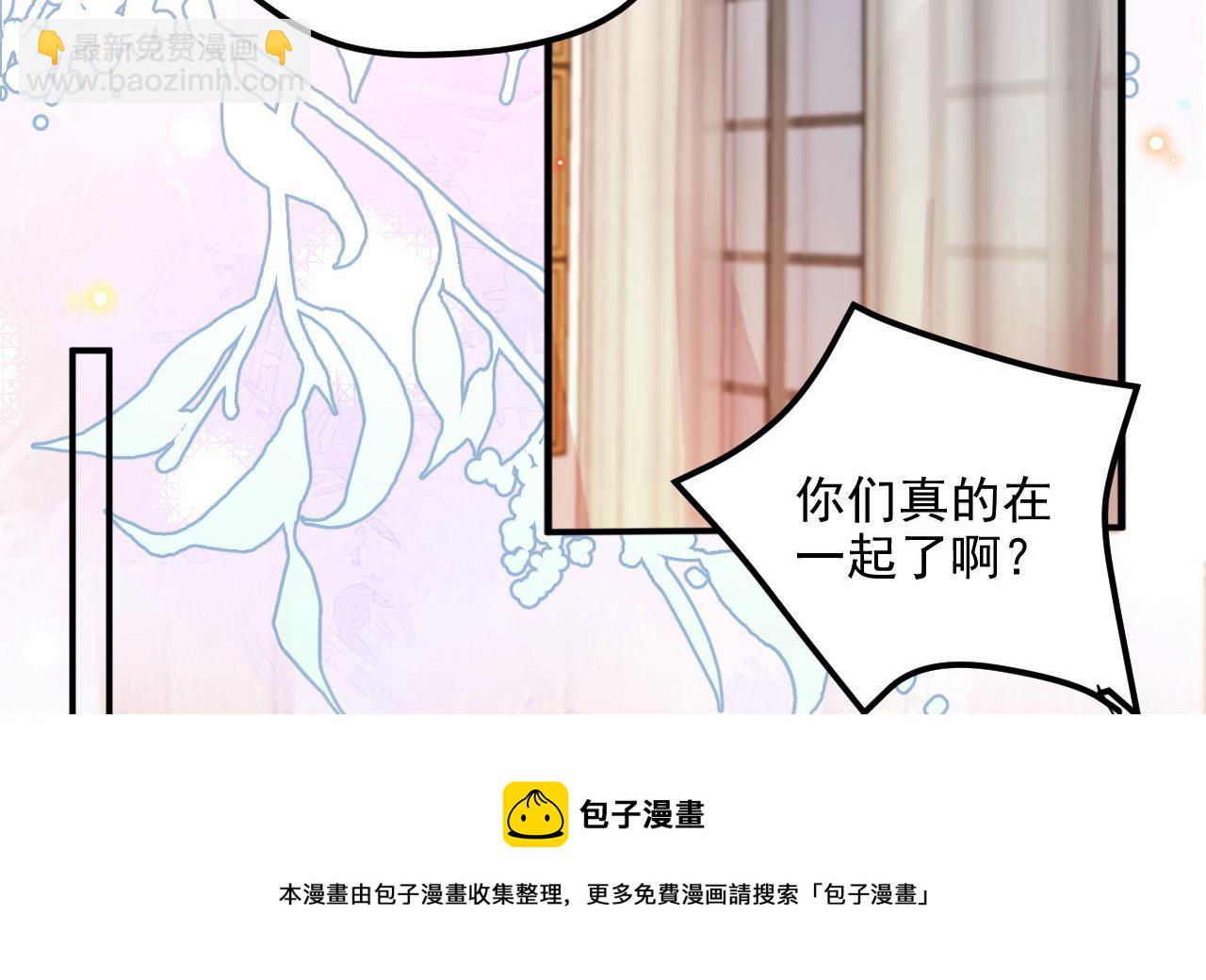 第87话 顾清让，追上去(1/2)-第88话