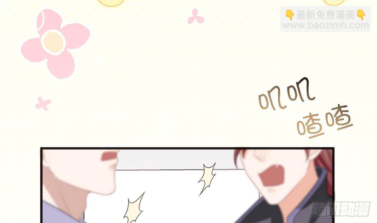 第9话 老攻赶到！(1/2)-第10话