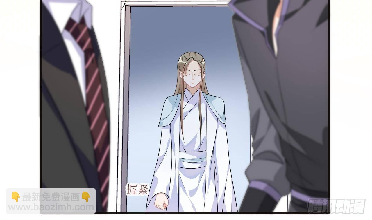 第9话 老攻赶到！(1/2)-第10话