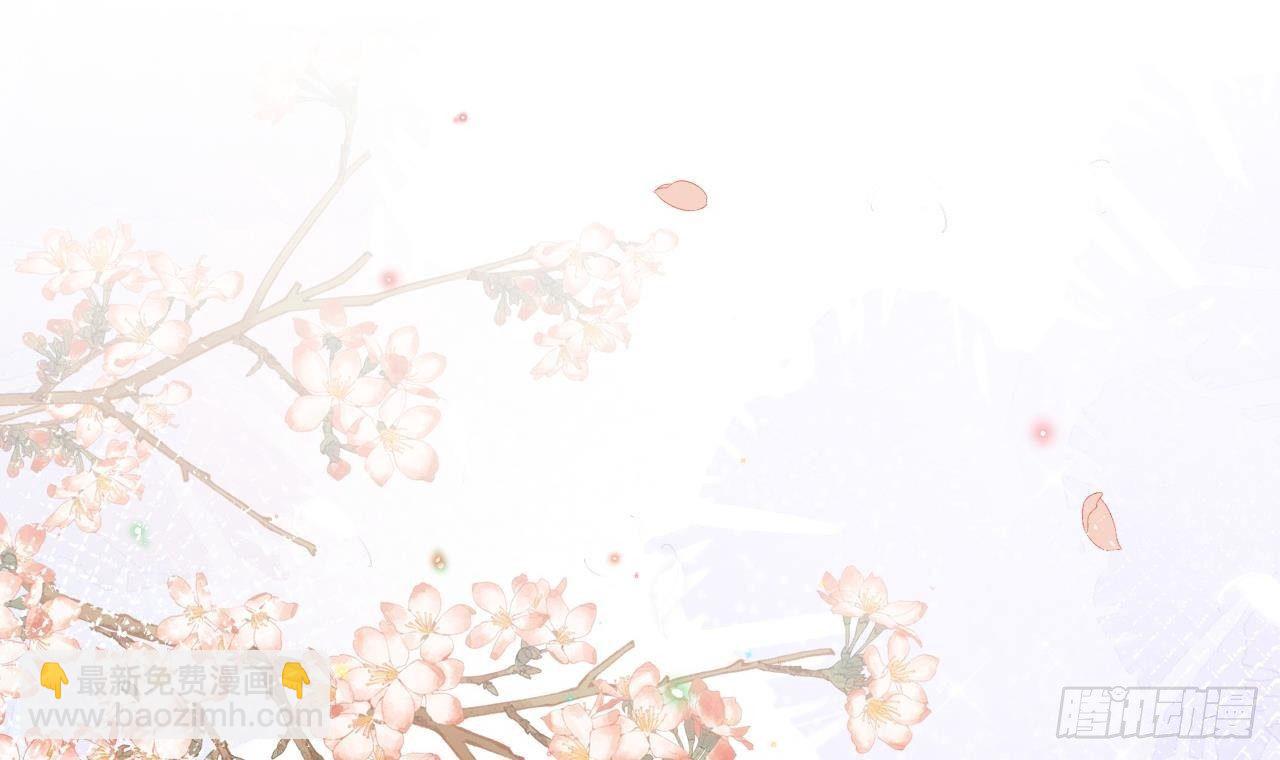 第9话 老攻赶到！(1/2)-第10话