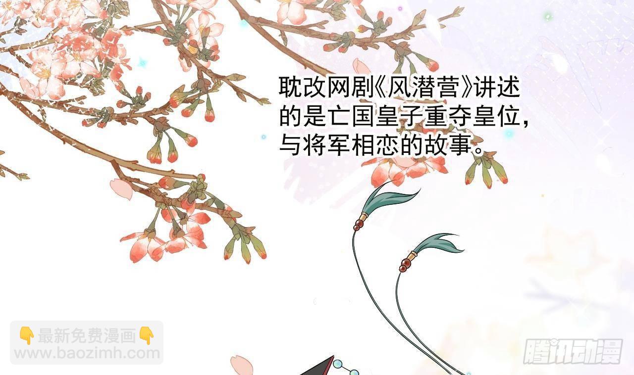 第9话 老攻赶到！(1/2)-第10话