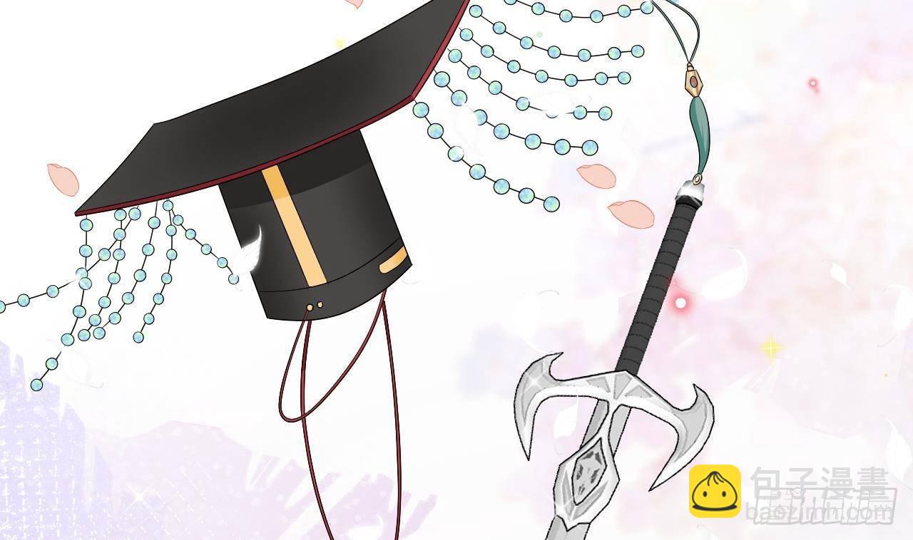 第9话 老攻赶到！(1/2)-第10话