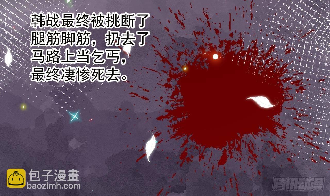 第9话 老攻赶到！(1/2)-第10话