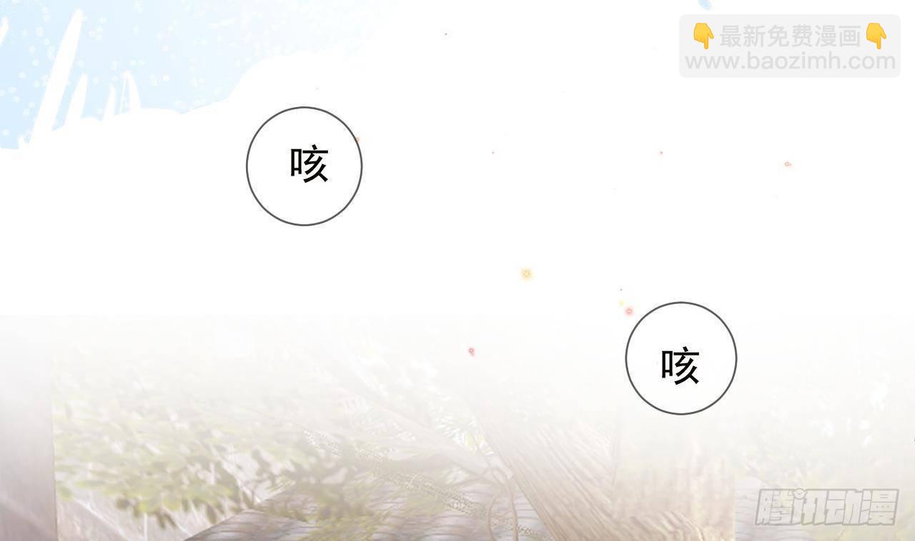 第9话 老攻赶到！(1/2)-第10话