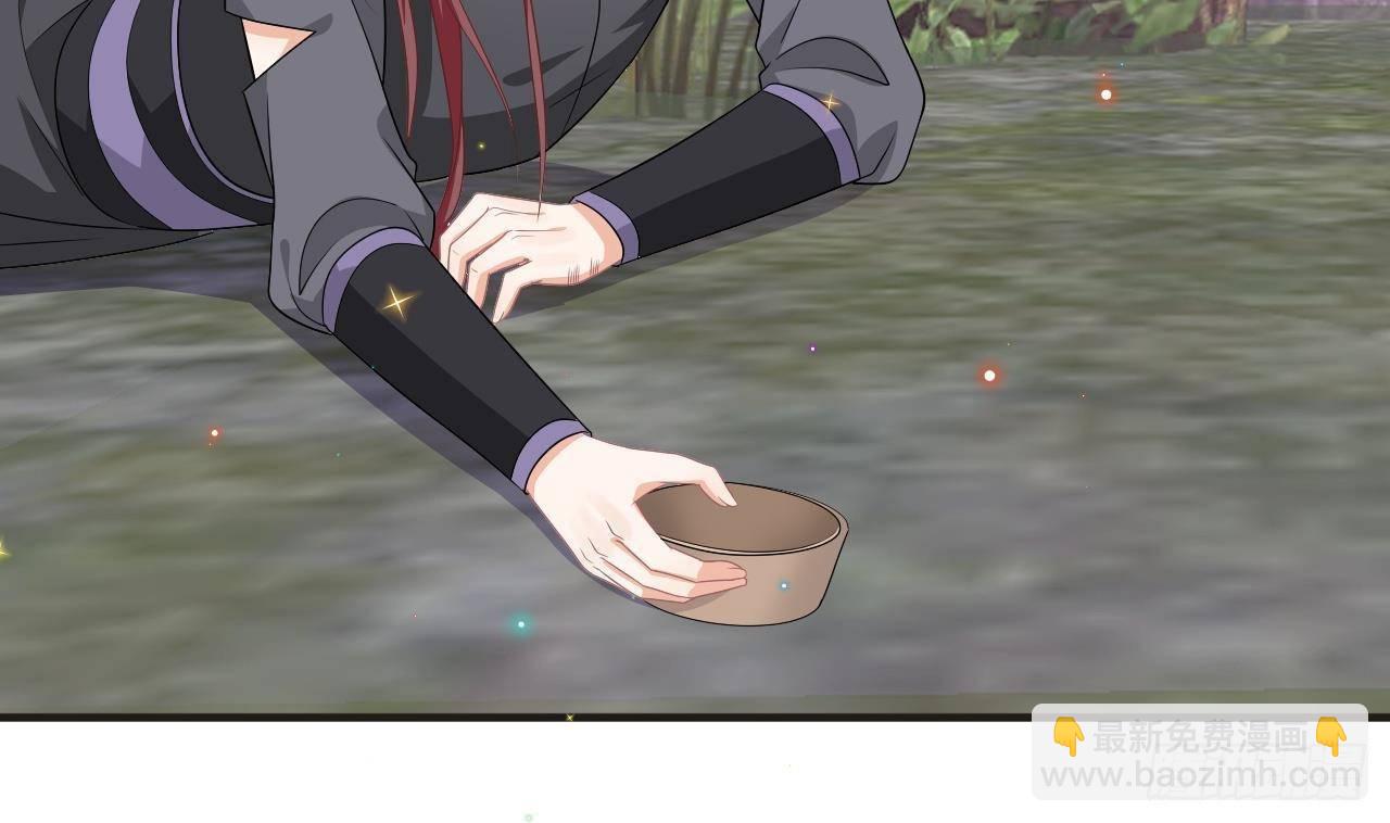 第9话 老攻赶到！(1/2)-第10话